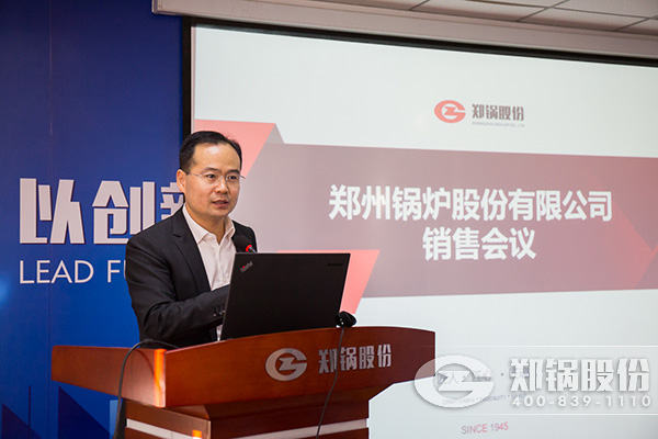 銷(xiāo)售會(huì)議