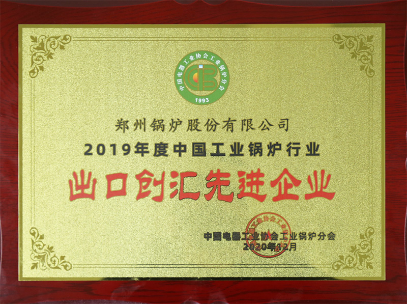 鄭鍋斬獲多項榮譽，用匠心為綠色加速